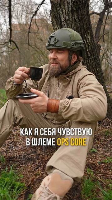 ШЛЕМ ТАКТИЧЕСКИЙ БЕЗУХИЙ OPS CORE, MIMICRYA