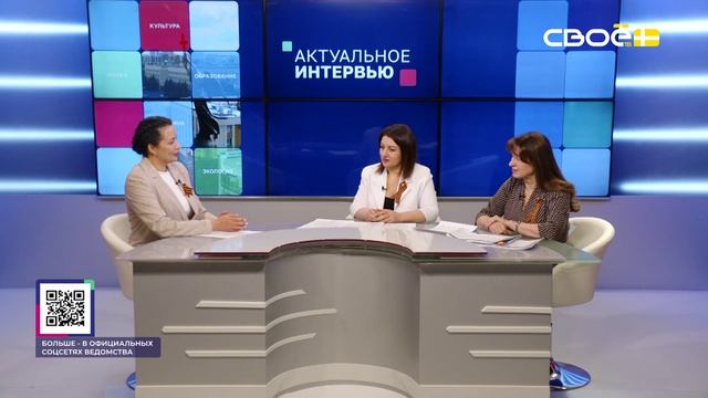 Актуальное интервью. Программы кластеров среднего профобразования на Ставрополье