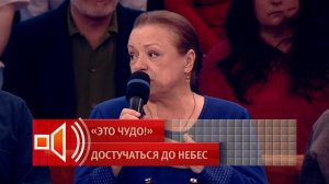 Народная артистка РФ Елена Цыплакова рассказала о молитве, которая спасла ее мать