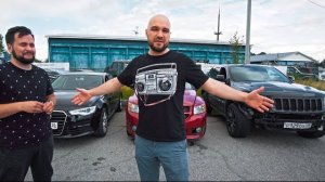 Лучшая покупка за 2 миллиона рублей