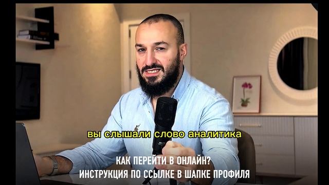 Почему ты бедный?