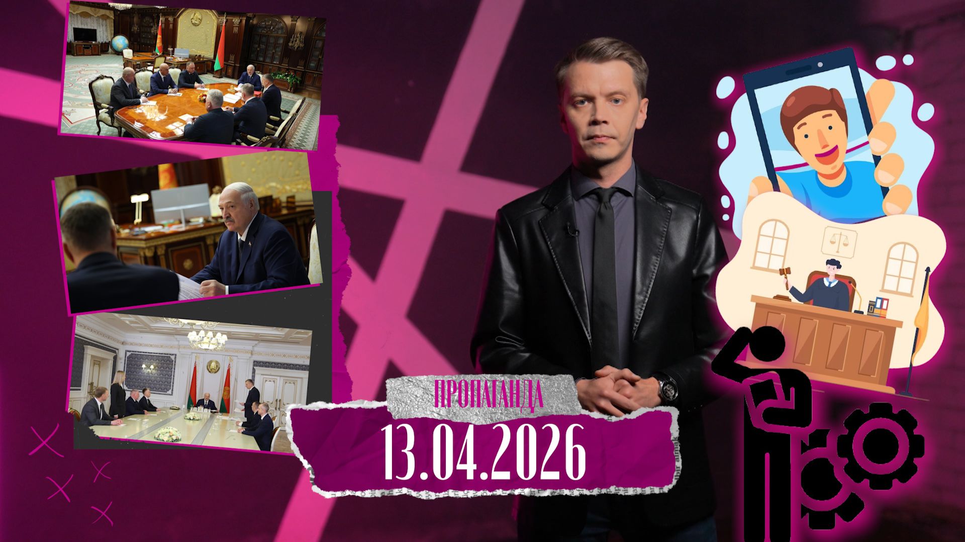 Что ЛУКАШЕНКО думает про идеологию/ как Беларусь БОРЕТСЯ С ФЕЙКАМИ/ кому чиновники могут сказать НЕТ