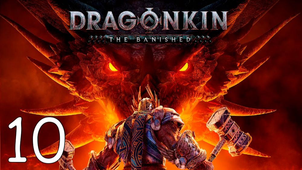 Прохождение Dragonkin: The Banished #10 Финал