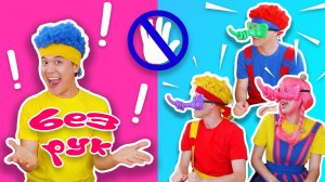 Веселые Слоники (и другие игры для детей) | D Billions Влог