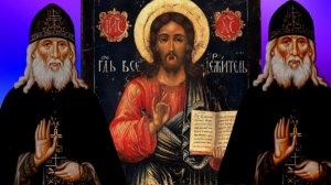 ЕГО ИСПОВЕДИ ПЕРЕВОРАЧИВАЛИ ЛЮДЯМ ВСЮ ДУШУ..РОЖДАЛИ ЗАНОВО..СТАРЕЦ АЛЕКСИЙ ЗОСИМОВОЙ ПУСТЫНИ