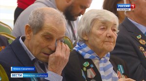 "Вести. Сахалин. Курилы". 11 апреля 2026 года