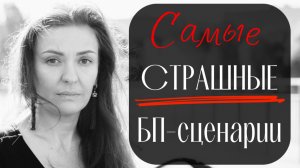 БЛИЗНЕЦОВЫЕ истории, которые вы точно НЕ ХОТЕЛИ бы проживать