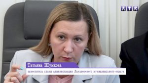 Заседание думы ЛМО от 09.04.2026