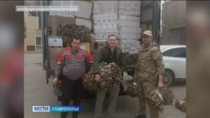 «Вести. Ставропольский край» 13.04.2026 (9.30)