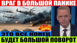 ЧЕТЫРЕ СТРАНЫ ЗАБЛОКИРОВАЛИ УКРАИНУ! ТРАМП ПРОТИВ НАТО! ПОСЛЕДНИЕ СРОЧНЫЕ НОВОСТИ!