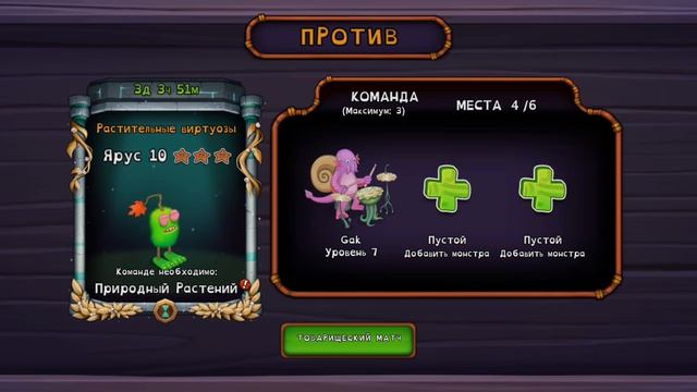 ВЫВЕЛ ЗМЕИТЦУ.