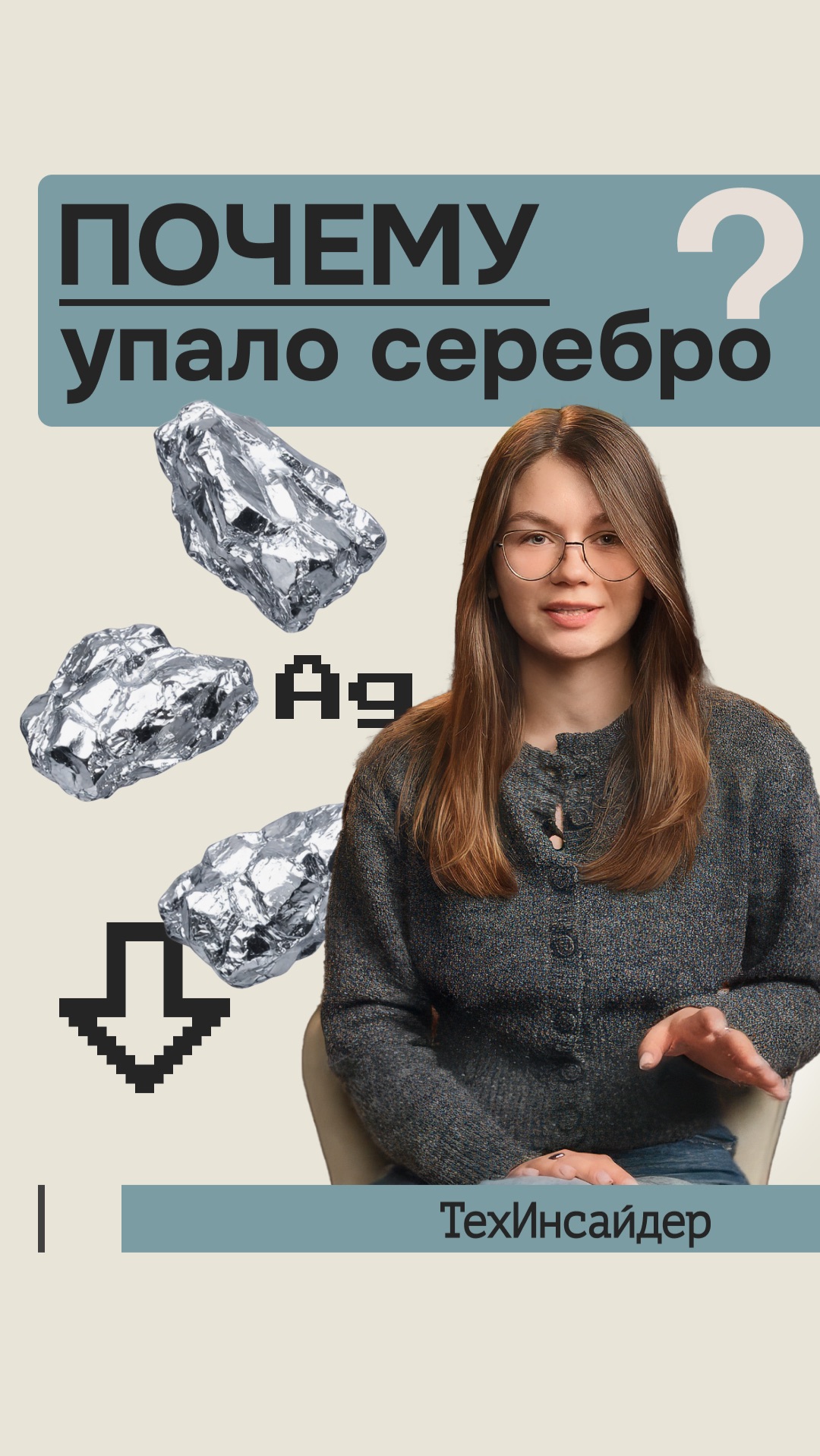 TeхИнсайдер