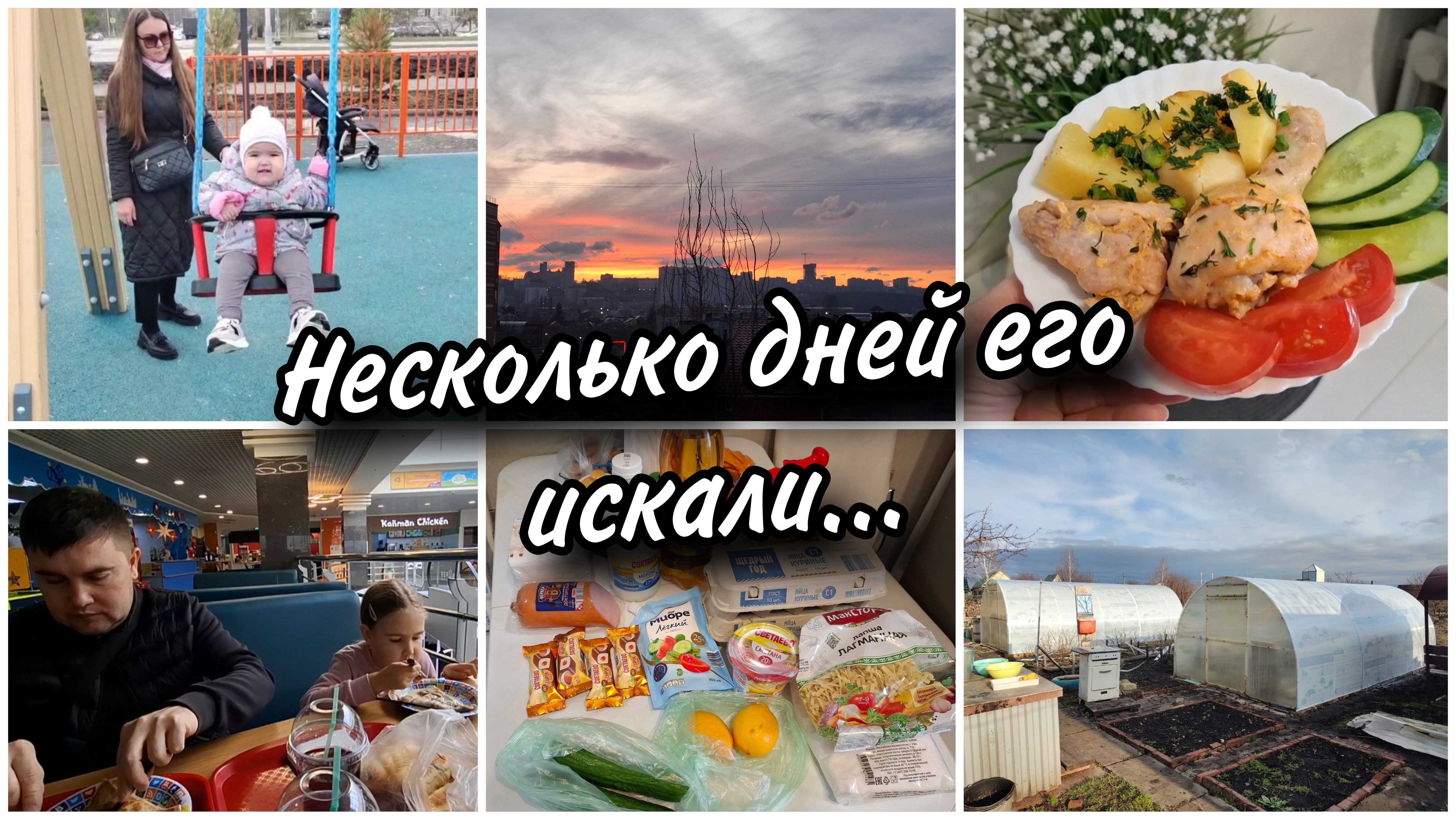 Муж съездил на🏡 дачу к родителям. Как там моё ПП!? Ну и цены на б/у товар...🤔