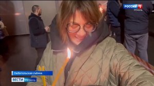 Эфир от 13.04.2026 (11:30)