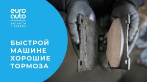 Замена тормозных колодок на Zeekr 001