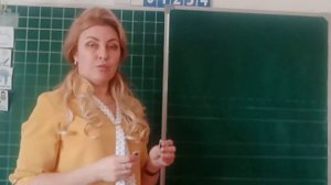 Учитель-дефектолог Юнг Н.А.