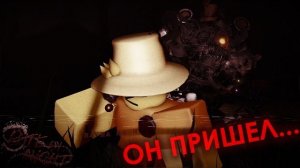 МОЛТЕН ЭННАРД РАЗНОСИТ? Обзор скина в Bite by Night!🔥