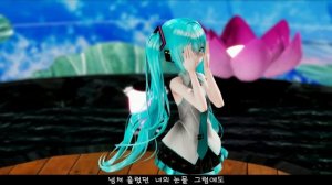 Miku Hatsune - Haruka (Cover)