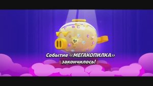 бравл старс