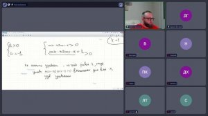 МАТ | ЕГЭ | ГР - 3 | пятница 19:30 - 10 апреля