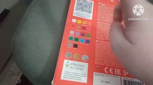 Приключения ТНТ Серия Пластилин Гамма Мультики 18 Цветов 2026