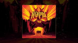 Йорш - В Сантьяго идёт дождь (Официальная премьера трека)