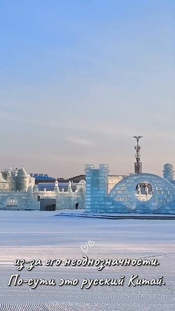 ТГК: wodao_wodao #travel #china #video #chinese #place #shorts #китай #путешествия #trend