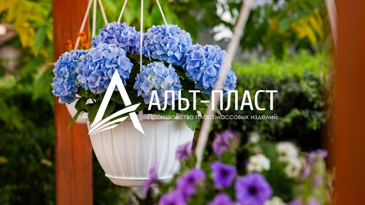 Видеообзор кашпо «Нео»