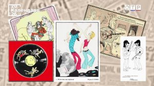 День рок-н-ролла