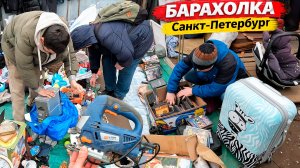 "Сокровищница" Санкт-Петербурга для простого народа! Лови Удачу