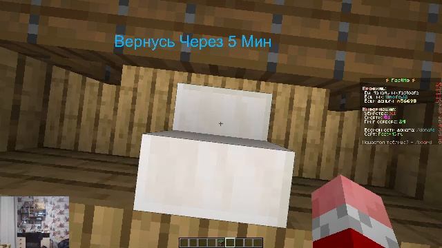 Играю на фастмс айпи:mc.fast-mc.ru