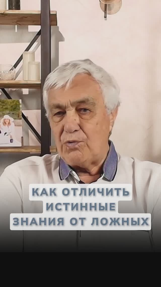 ОСТОРОЖНО❗️ Эти знания могут причинить вред ⛔️