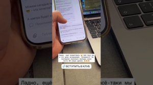 Мотивация дня