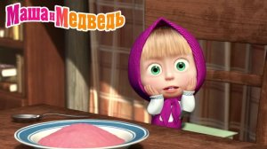 Маша и Медведь Мультфильм｜Веселя Ферма｜Маша и Медведь смотреть | Развивающая Игра
