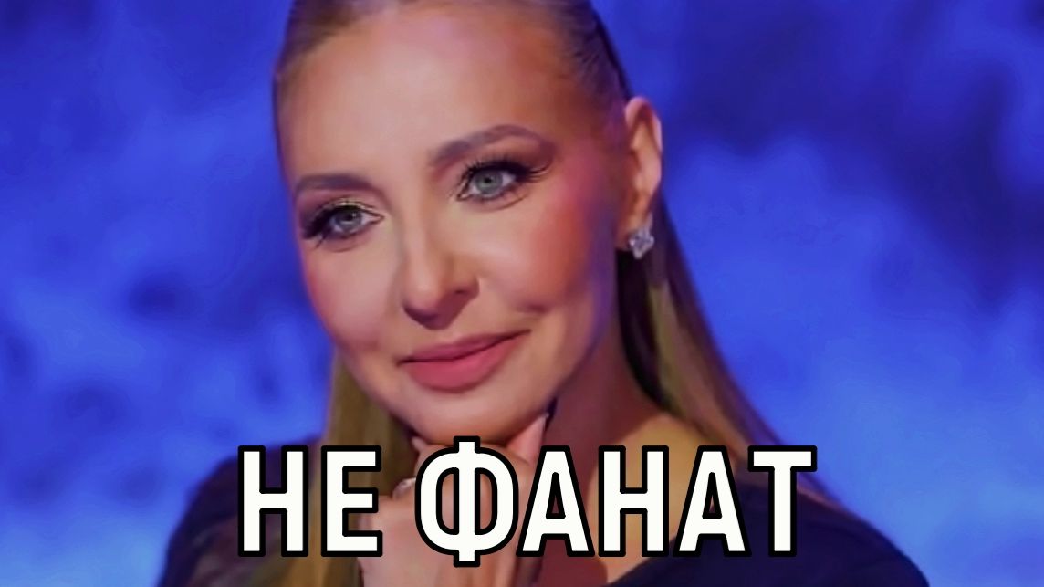 Хотел уйти не попрощавшись. Татьяна Навка о сложностях жизни с мужем