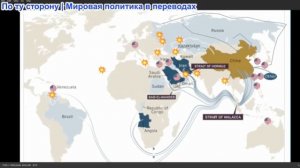 Брайан Берлетик - США объявляют блокаду Ирана и Китая: как это может привести к глобальной эскалации