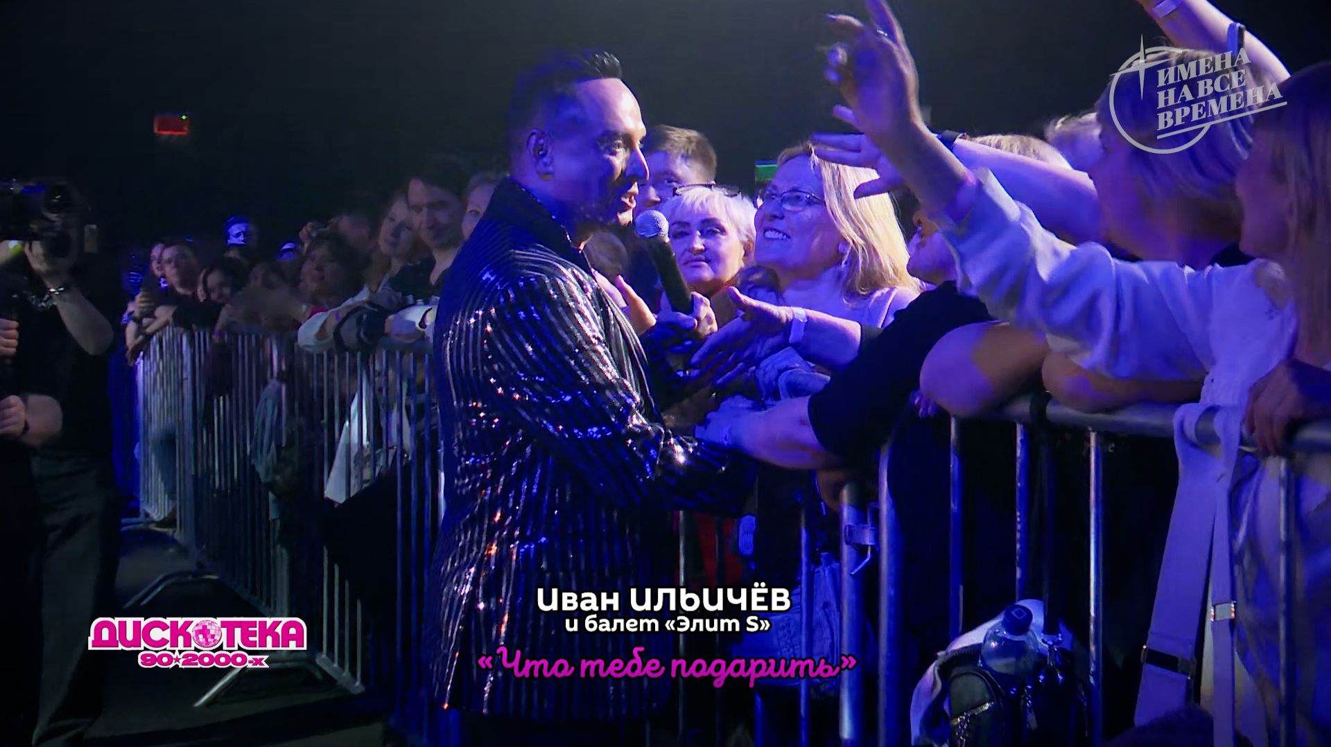 Иван Ильичёв и балет 