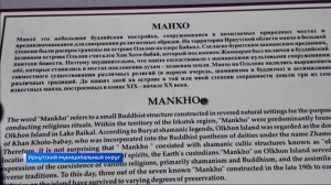 Деревянный польский костел строят в этнографическом музее «Тальцы»