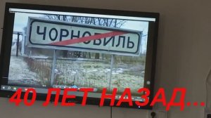 40 ЛЕТ НАЗАД...