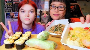 Мукбанг | Плов,Салат Цезарь, Спринг роллы,Ролл Запечённый | Обжор Асмр