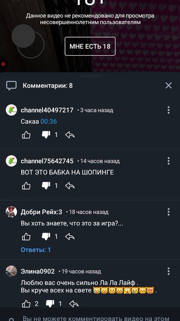 ты меня заблокировал 😡😡😡😡🤬🤬🤬