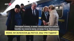 МОЖЕ ЛИ ЗЕЛЕНСКИ ДА РАТУЈЕ ЈОШ ТРИ ГОДИНЕ?