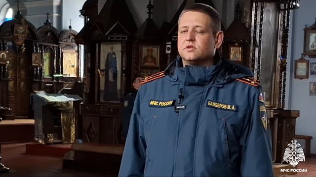 Пожарная безопасность в храмах накануне Пасхальных бoгослужений