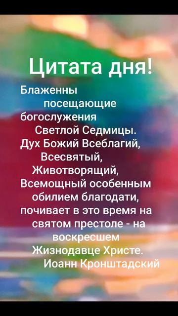 Мудрость тысячелетий!☀️🙏✨Цитата: