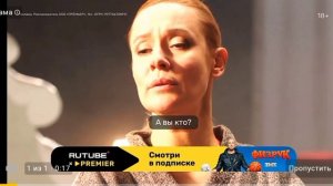 Диана и Рома rytp 1 сезон 3 серия