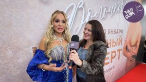 День рождения Анастасии Волочковой