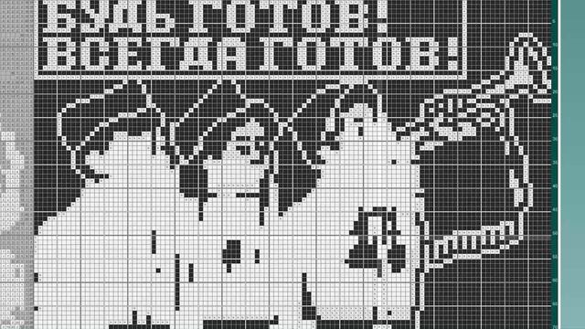 Пионеры - (Pioneers) [★★★★] 110х70 чёрно-белый японский кроссворд