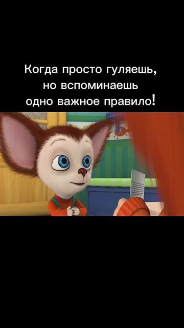 Вот такие дела!