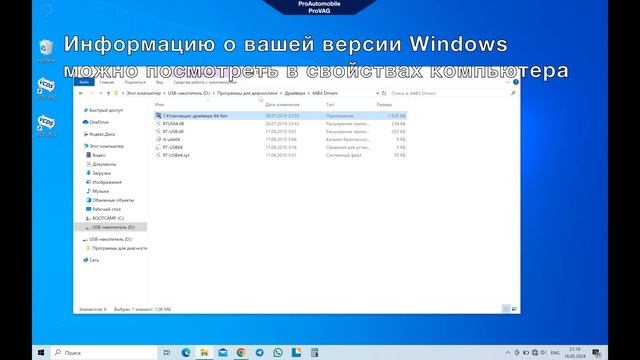 Установка VCDS (Вася) - программа для диагностики Volkswagen, Skoda, Audi, Seat, Porsche (ver.2)