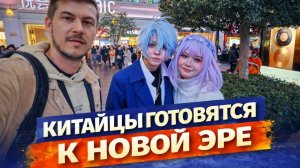 Сравни уровень развития своего города и Шанхая! Это фантастика. #китай #шанхай